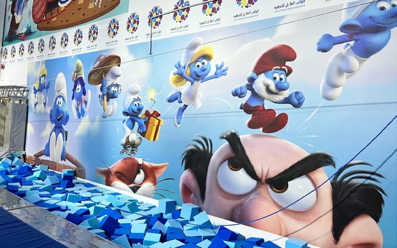 كوكب الطفل للترفيه